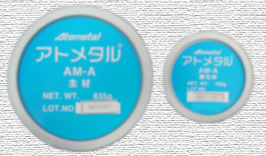 ラスタッフ1110（旧称アトメタル AM-A）