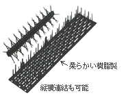  トリケードを設置すると・・・ 	