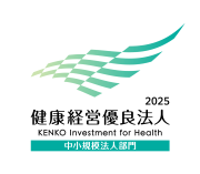 健康経営優良法人2025（中小規模法人部門）認定マーク