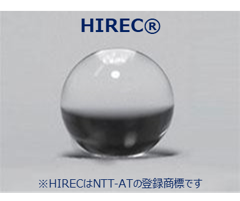 超撥水材料【ＨＩＲＥＣ®（ハイレック）】