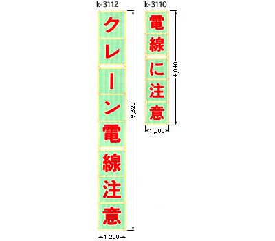 寸法図例