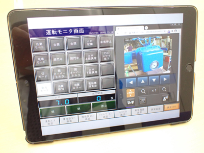 スマート水門