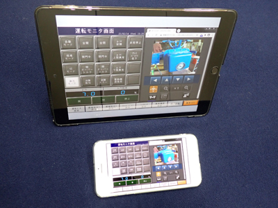 スマート水門